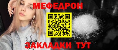 ГАЛЛЮЦИНОГЕННЫЕ ГРИБЫ Краснокаменск