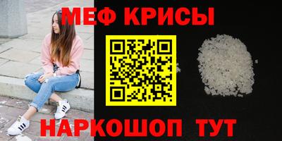 бошки Кумертау