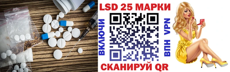 Лсд 25 экстази кислота  магазин    Гай 