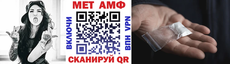 Первитин кристалл  хочу наркоту  Гай 