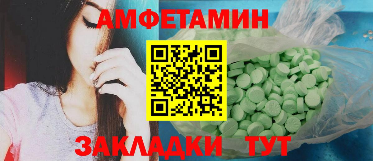 Гай  МЕТАМФЕТАМИН Декстрометамфетамин 99.9%  Вход с VPN  МЕТАМФЕТАМИН Декстрометамфетамин 99.9% 