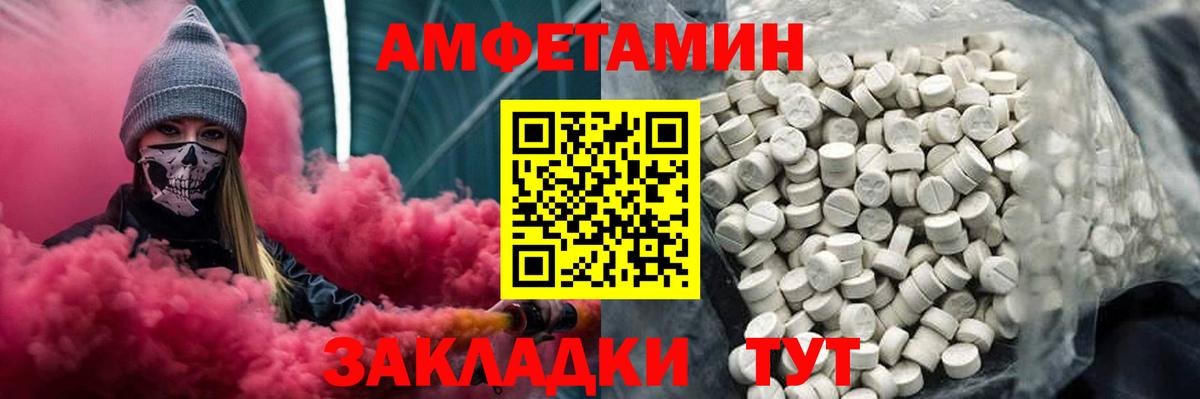 Первитин мет Гай
