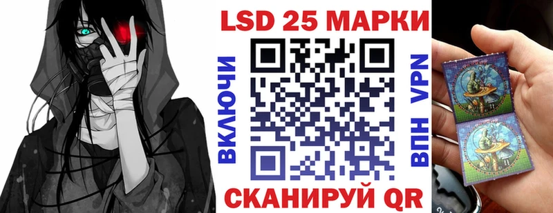 Марки NBOMe 1500мкг  кракен tor  Гай 