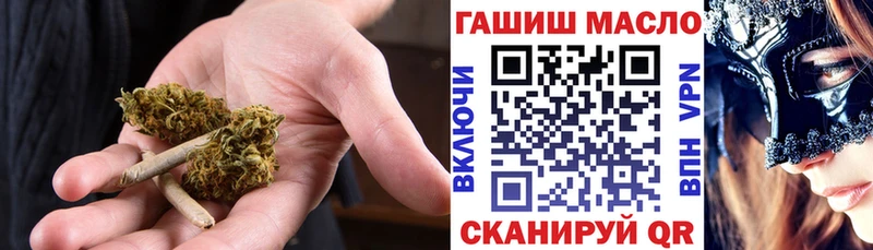 ТГК гашишное масло  Гай 