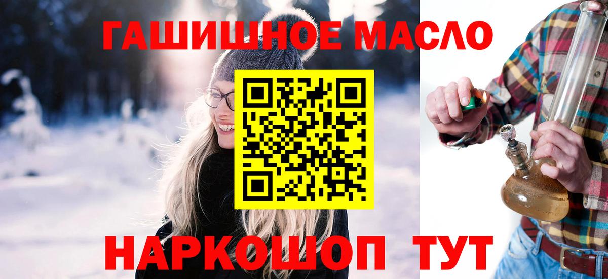 ТГК вейп с тгк Гай