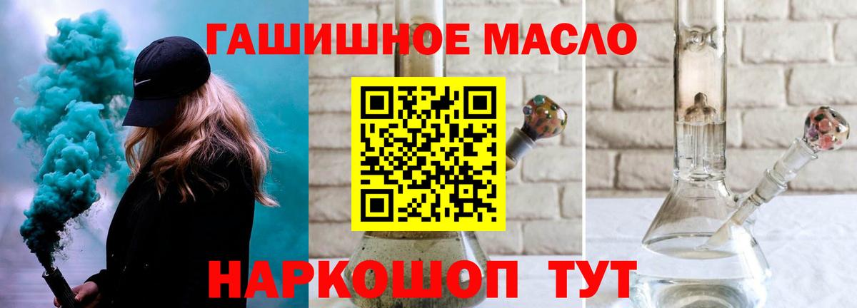 Дистиллят ТГК жижа  Вход с VPN  Гай 