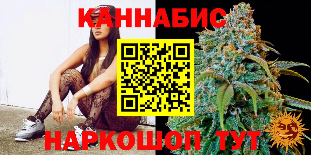 Канабис AK-47  Марихуана AK-47  Гай  Марихуана планчик  Вход с VPN 